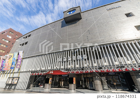 大阪市中央区　様々な古典芸能が楽しめる国立文楽劇場 118674331