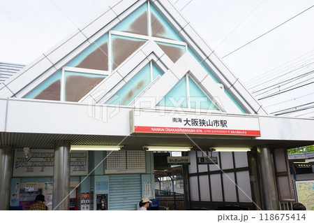 南海高野線 大阪狭山市駅 南海高野線 大阪狭山市駅 118675414