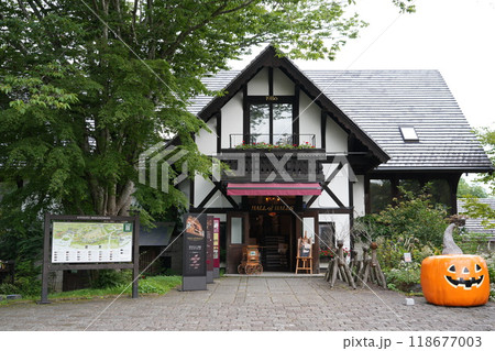 山梨県北杜市清里の複合観光エリア　萌木の村 118677003