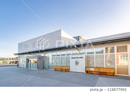 道の駅まえばし赤城 赤城の麓 前橋の新たな玄関口 上武国道沿い 露天風呂から榛名山まで見渡せる絶景 道の駅まえばし赤城 赤城の麓 前橋の新たな玄関口 上武国道沿い 露天風呂から榛名山まで見渡せる絶景 118677992