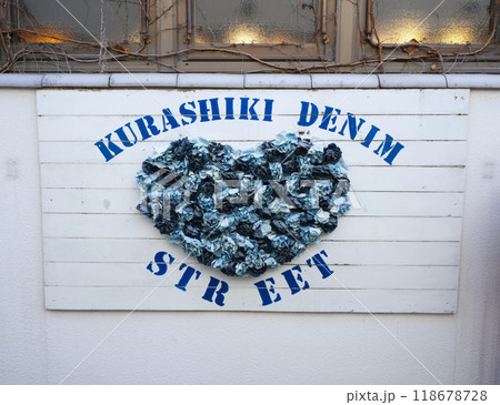 A sign of Kurashiki Denim Street in Kurashiki bikan historical quarter area 118678728