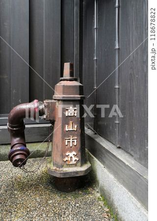 飛騨高山 古い町並の消火栓 飛騨高山 古い町並の消火栓 118678822