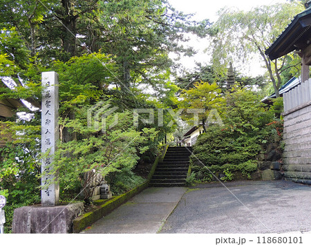 喰初寺 喰初寺 118680101