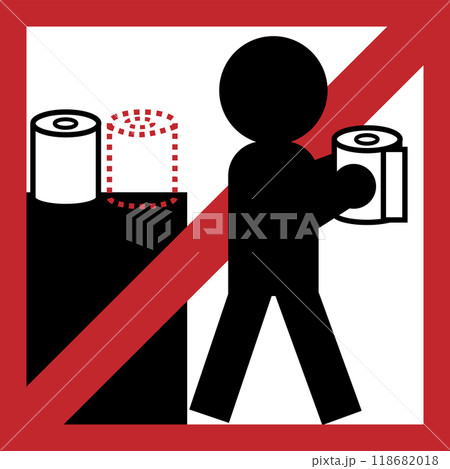 トイレットペーパー持ち出し禁止をイメージしたイラスト素材 118682018