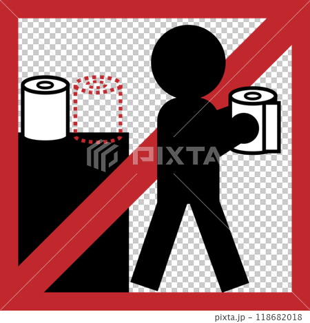 トイレットペーパー持ち出し禁止をイメージしたイラスト素材 118682018