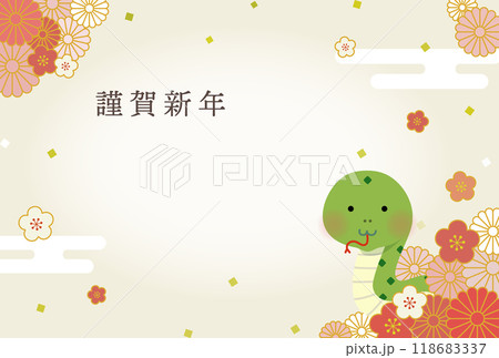 巳年のイラスト年賀状 118683337