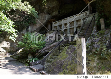 熊本市の平山の岩戸観音の霊巌洞 118685541
