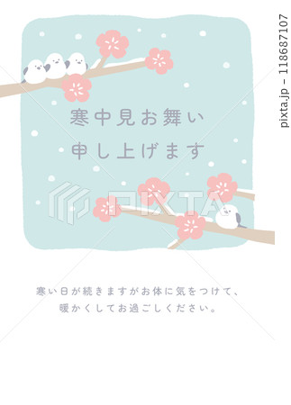 梅の花とシマエナガの寒中見舞い 梅の花とシマエナガの寒中見舞い 118687107