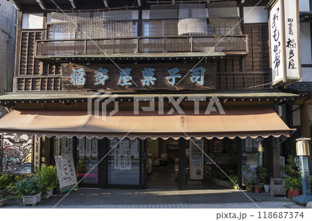 宇奈月温泉街の福多屋菓子舗 宇奈月温泉街の福多屋菓子舗 118687374