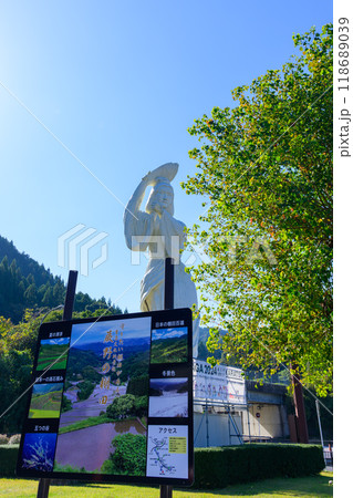 秋晴れ光芒に映える厳木町の名物巨大像「佐用姫像」 道の駅厳木 「風のふるさと館」(佐賀県唐津市) 秋晴れ光芒に映える厳木町の名物巨大像「佐用姫像」 道の駅厳木 「風のふるさと館」(佐賀県唐津市) 118689039