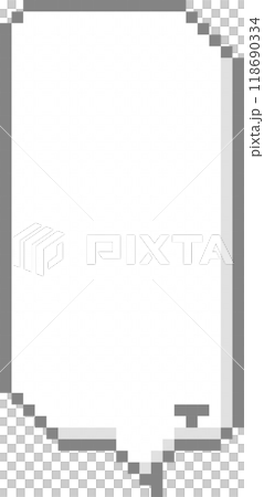 8bit retro game pixel speech bubble balloon icon sticker memo keyword planner text box banner, flat png isolated transparent element design	 118690334