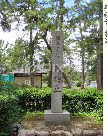 日本三景の一つ天橋立の徒歩約5分の場所にある智恩寺、日本三文殊のひとつ、鐘楼 日本三景の一つ天橋立の徒歩約5分の場所にある智恩寺、日本三文殊のひとつ、鐘楼 118690462