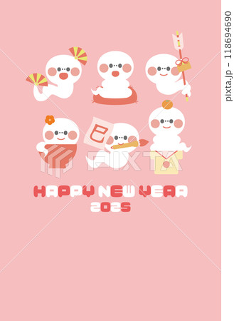 年賀状素材巳年の可愛いへびのキャラクター年賀はがきテンプレート白蛇ピンク 年賀状素材巳年の可愛いへびのキャラクター年賀はがきテンプレート白蛇ピンク 118694690