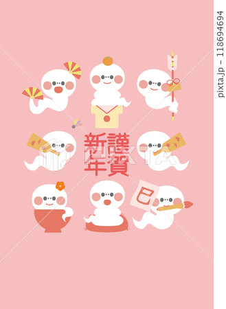年賀状素材巳年の可愛いへびのキャラクター年賀はがきテンプレート白蛇ピンク 118694694