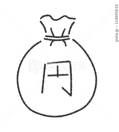 円の文字とお金の入った袋 - 手書きのシンプルな日本円・人民元の貯金や利益のイメージ素材 円の文字とお金の入った袋 - 手書きのシンプルな日本円・人民元の貯金や利益のイメージ素材 118695618
