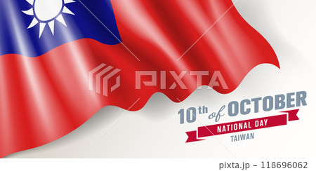 Taiwan national day vector banner, greeting card Taiwan national day vector banner, greeting card 118696062