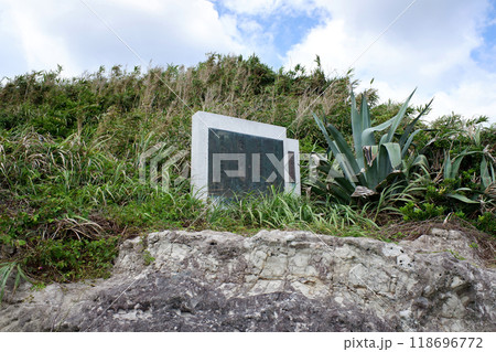 千葉県　仁右衛門島　水原秋桜子句碑 118696772