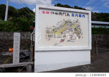 千葉県　仁右衛門島　入口の島内案内 118696885