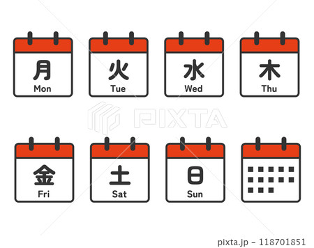 曜日(漢字と英語)のカレンダーアイコンセット 曜日(漢字と英語)のカレンダーアイコンセット 118701851
