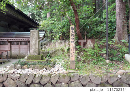 中尊寺_松尾芭蕉句碑 118702554