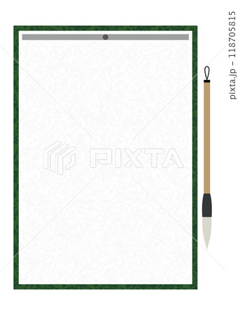 和紙と筆 118705815