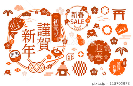 お正月に使える和風なイラスト集 118705978