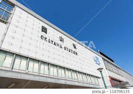 岡山県岡山市 快晴のJR岡山駅東口 岡山県岡山市 快晴のJR岡山駅東口 118706135