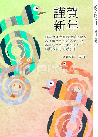 巳　年賀状　かわいい　背景 118707006