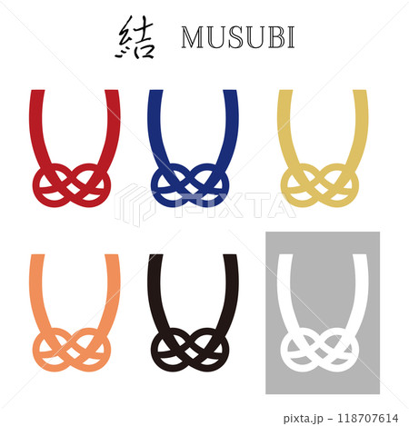 水引（あわじ結びのシルエット）イラストセット 118707614