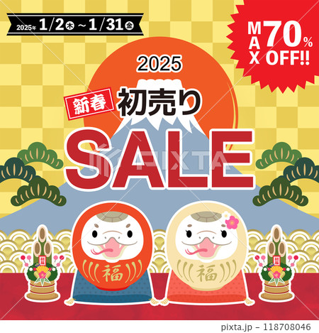 2025年　巳年　新春初売りセール　バナー　巳だるま　300×300　スクエア 118708046