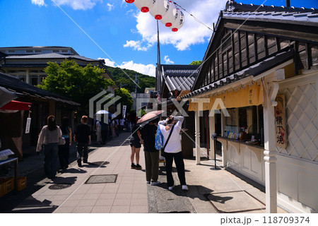 伊勢のおはらい町通り・おかげ横丁 伊勢のおはらい町通り・おかげ横丁 118709374
