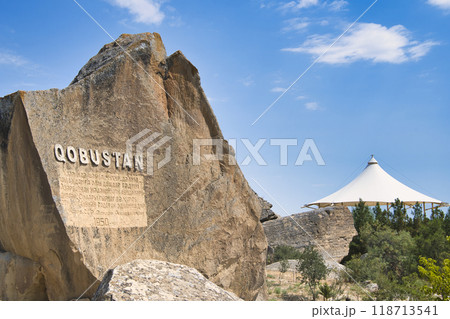 ゴブスタン国立保護区の古代岩絵の景観 118713541