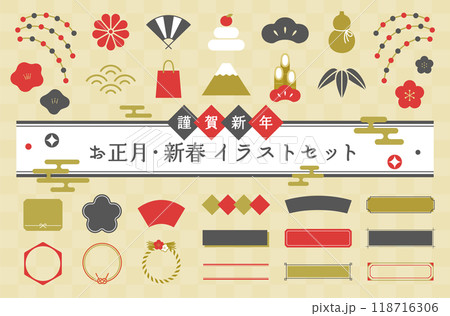 お正月・新春のイラスト素材のセット　あしらい　フレーム　飾り　装飾　年賀素材　新年　正月飾り　枠　花 118716306