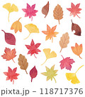 水彩で描いた可愛い落ち葉イラスト 118717376