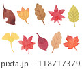 水彩で描いた可愛い落ち葉イラスト 118717379