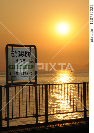 室蘭本線 北舟岡駅の夕暮れ 118722023