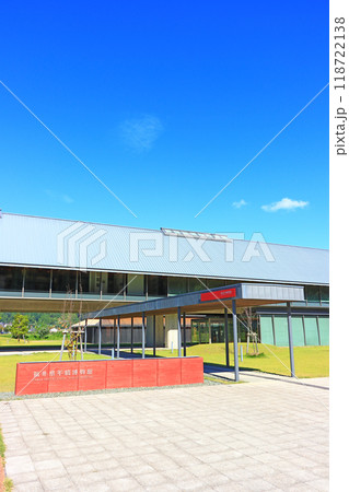 福井県三方上中郡若狭町、福井県年縞博物館の風景 福井県三方上中郡若狭町、福井県年縞博物館の風景 118722138