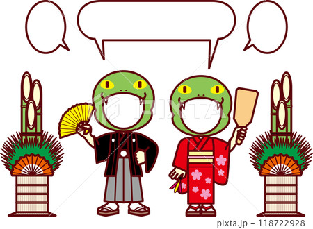 蛇被り物、着物、顔空き、扇子、羽子板 蛇被り物、着物、顔空き、扇子、羽子板 118722928