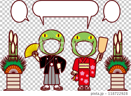 蛇被り物、着物、顔空き、扇子、羽子板 蛇被り物、着物、顔空き、扇子、羽子板 118722928