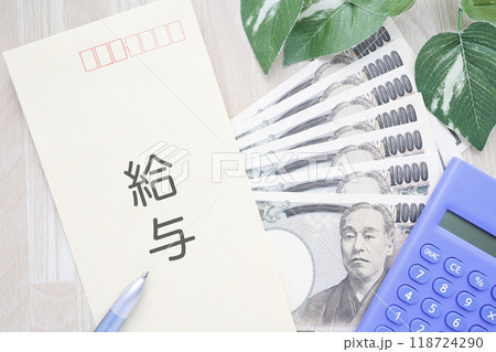 給料が入った封筒と1万円札 118724290