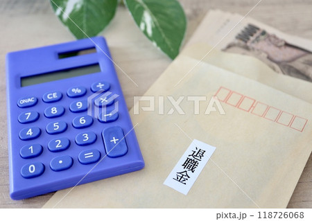 退職金が入った封筒	 118726068