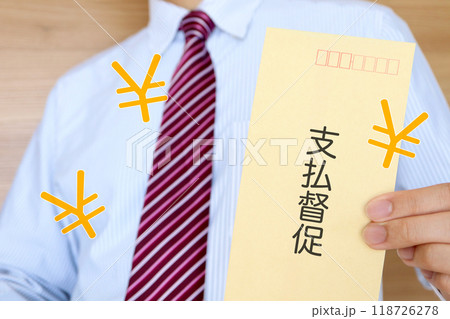 スーツの男性と支払督促 スーツの男性と支払督促 118726278
