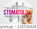 Stomatology word cloud collage, health concept background with marker 118726428