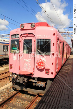 めでたいでんしゃ・さち 118728365