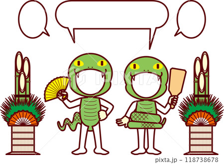 蛇コスプレ、顔空き、扇子、羽子板 118738678