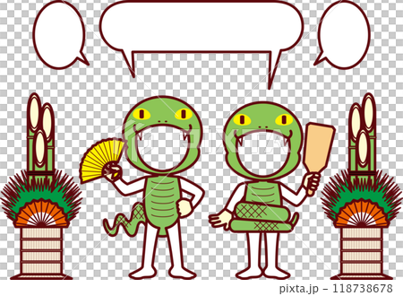 蛇コスプレ、顔空き、扇子、羽子板 118738678