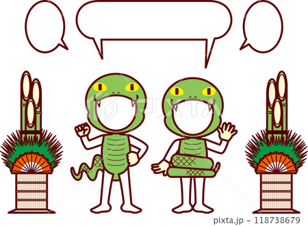 蛇コスプレ、顔空き 118738679