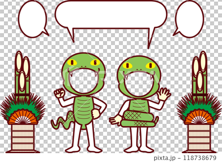 蛇コスプレ、顔空き 118738679