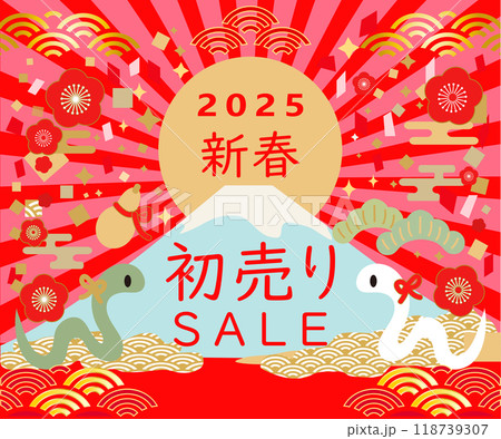 2025年の新春初売りセールのバナーイラスト 2025年の新春初売りセールのバナーイラスト 118739307