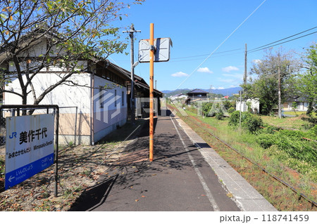 JR姫新線 美作千代駅 JR姫新線 美作千代駅 118741459